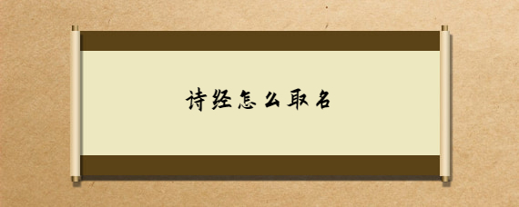 鹭字取名寓意