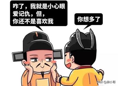 心眼小的人什么性格