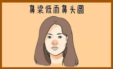 女人面相看未来老公