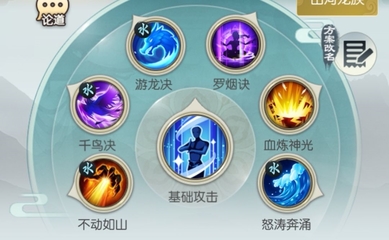 海的五行属性