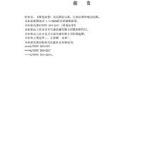 装载机铲斗破了怎么修补