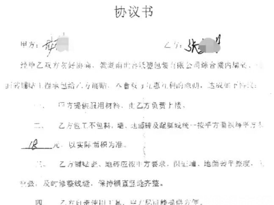 打工证明怎么写