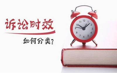 行政赔偿诉讼时效
