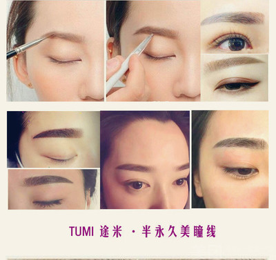 韩式半永久眉型设计