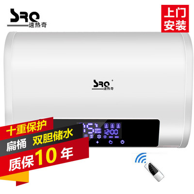 热水器预约