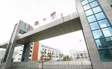 合肥兴园小学怎么样