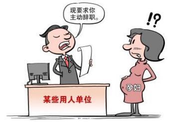 孕妇离职赔偿标准