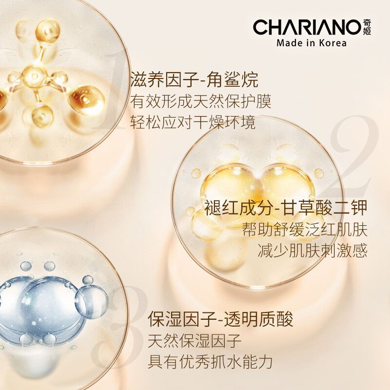 金箔护肤品