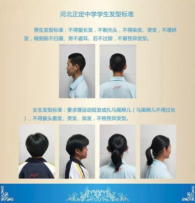 小学生发型女生长发