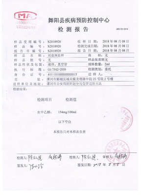 中国司法网判决书查询