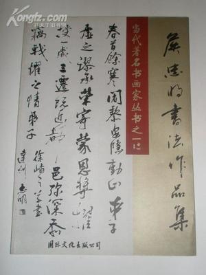 签字印章