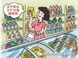 购买食品时应注意什么