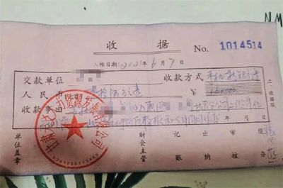 事业单位入职手续