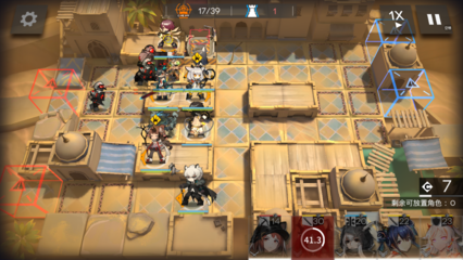应用截图3