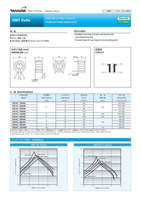 扼流圈符号是什么