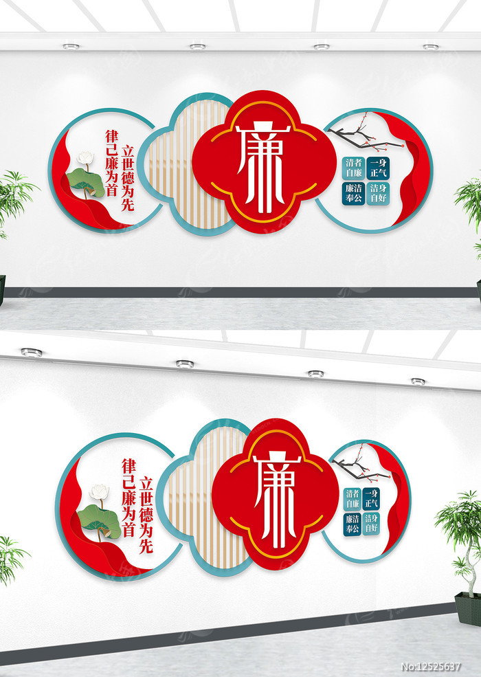 政府文化墙设计
