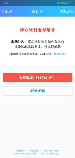 20万贷一年利息多少钱