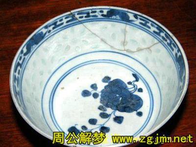 周公解梦梦见碗