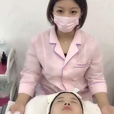护肤美容学校