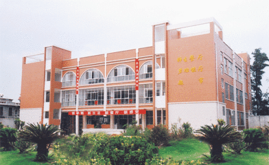 中等技术学校