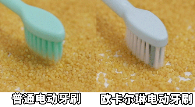 洗牙齿为什么会痛