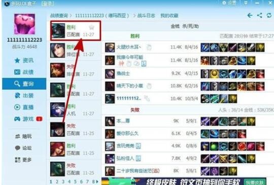B体育娱乐APP网站品牌愿景海报