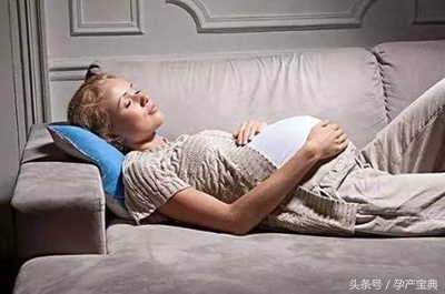 怀孕后犯困是怎么回事