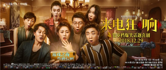 龙珠娱乐官网海报封面图
