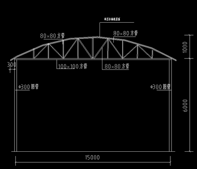 鋼結(jié)構(gòu)屋頂圖集 裝飾家裝施工 第3張