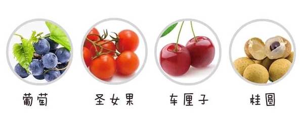 八个月宝宝能吃葡萄吗