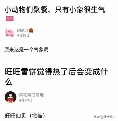 姓刘网名