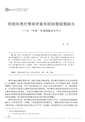 刑事证明标准