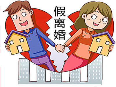 夫妻有房贷离婚怎么办