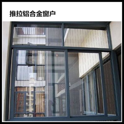 住宅楼厨房门窗尺寸