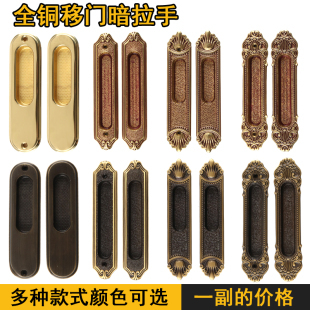 厨房推拉门拉手价格
