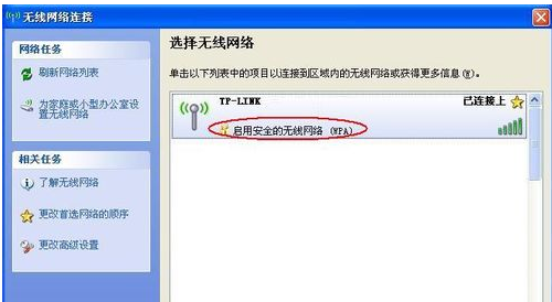 台式电脑桌面连接无线