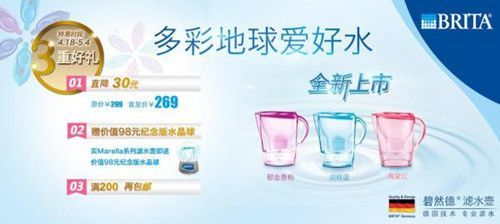 水晶系列网络产品