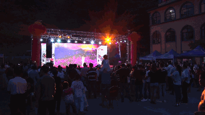 乡村音乐节