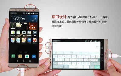 华为mate7市面多少钱,Mate 7多少