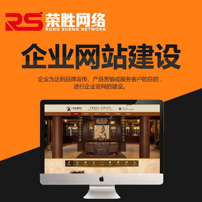 江北响应式网站建设-江北有保障的宁波响应式网站建设推荐