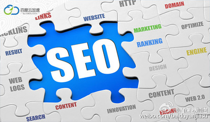 这四个建议,能让SEO有效作用于你的网站 - 长微博
