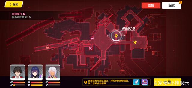 浩博体育娱乐入口在哪游戏截图4