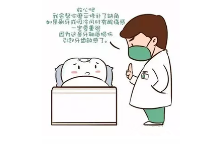 洗牙有危险吗