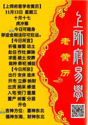 虎冲猴打一生肖