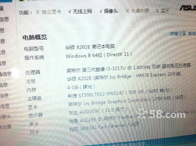 华硕电脑保修期是多久