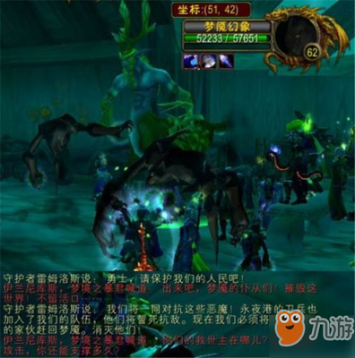 梦魇怎么治疗