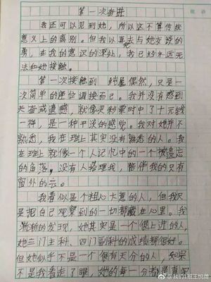 写同学之间的对话200字作文怎么写