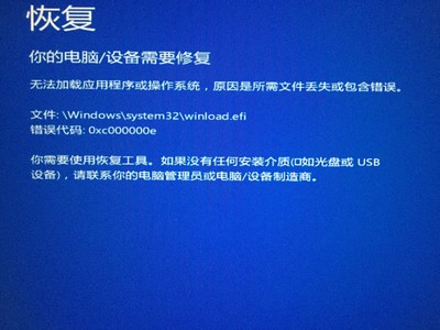 电脑启动系统