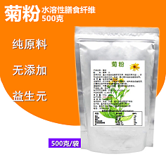 菊粉和低聚果糖的区别