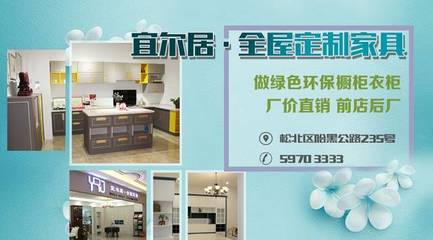 橱柜未按要求施工